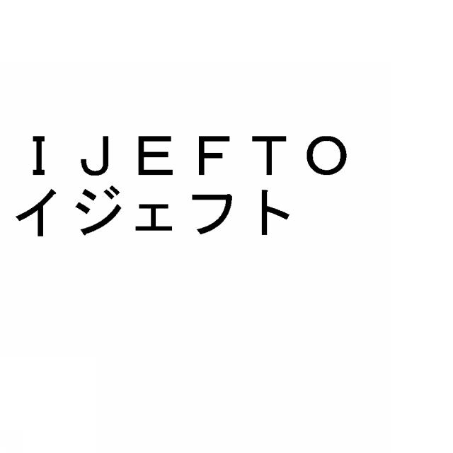 商標登録5398422