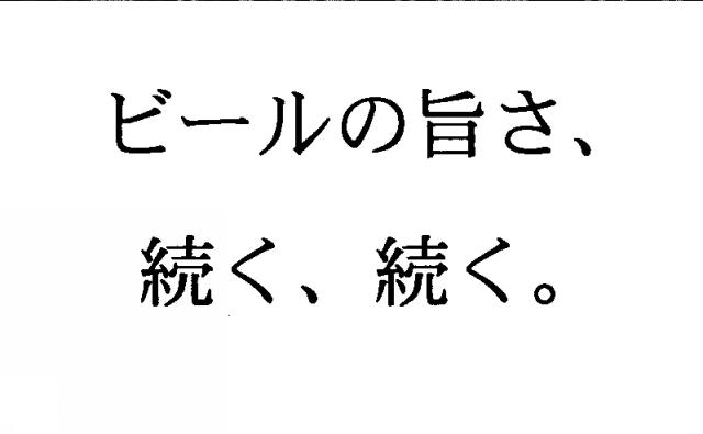 商標登録5566968
