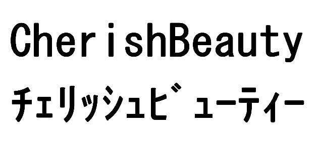 商標登録5635542