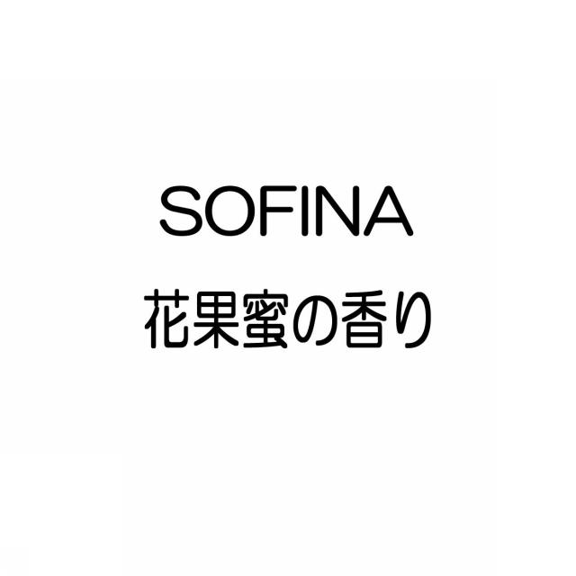 商標登録5480704