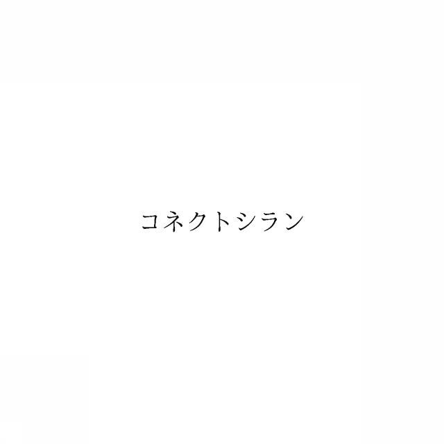商標登録6476379