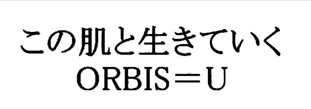 商標登録5749622