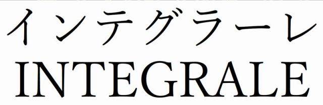 商標登録6218345