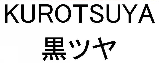 商標登録5480712