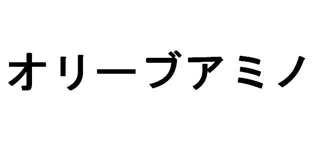 商標登録5541680