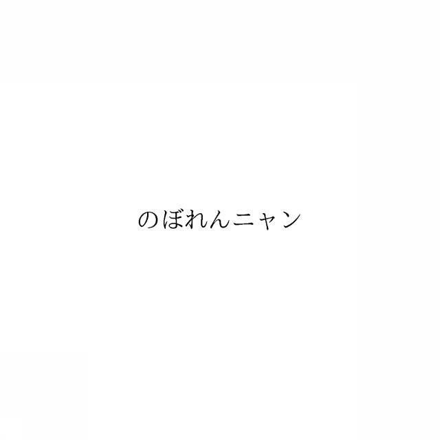 商標登録6635725