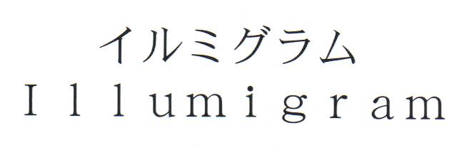 商標登録6635801