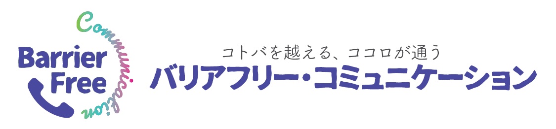 商標登録6635811