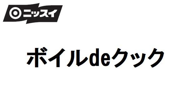 商標登録6326900