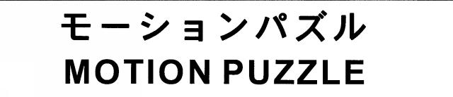 商標登録5480746