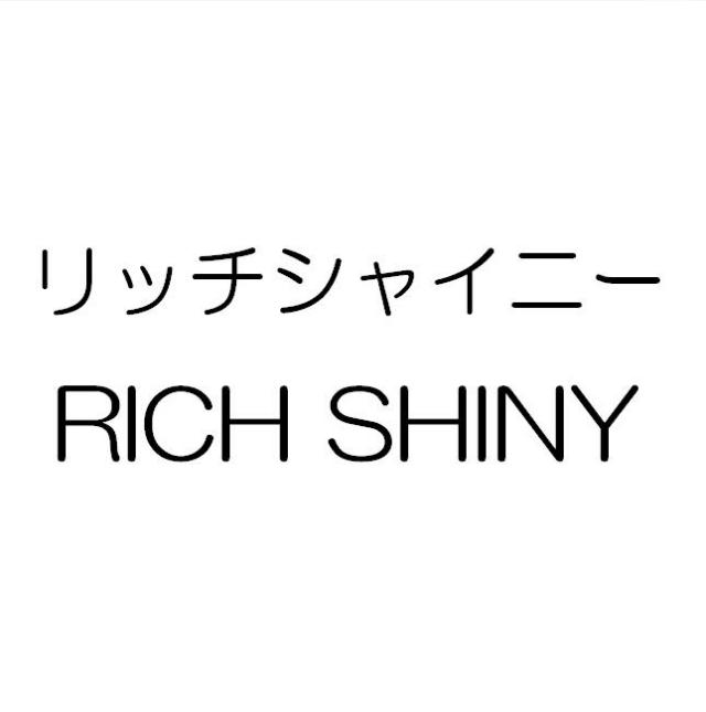 商標登録5398454