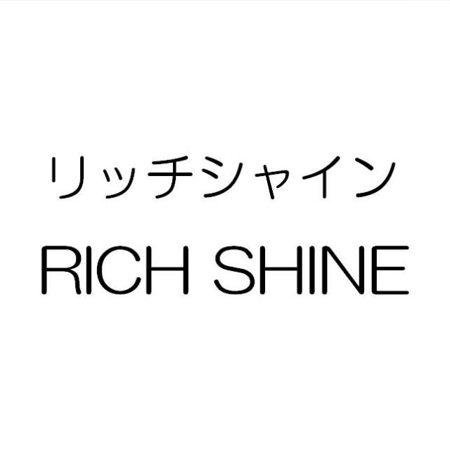 商標登録5398455