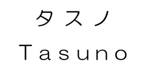 商標登録6476578