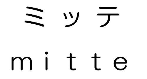 商標登録6476584