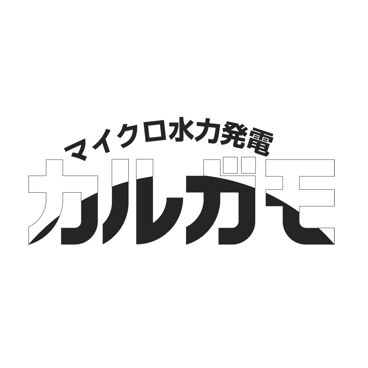 商標登録6635969