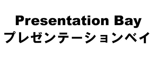 商標登録5398467
