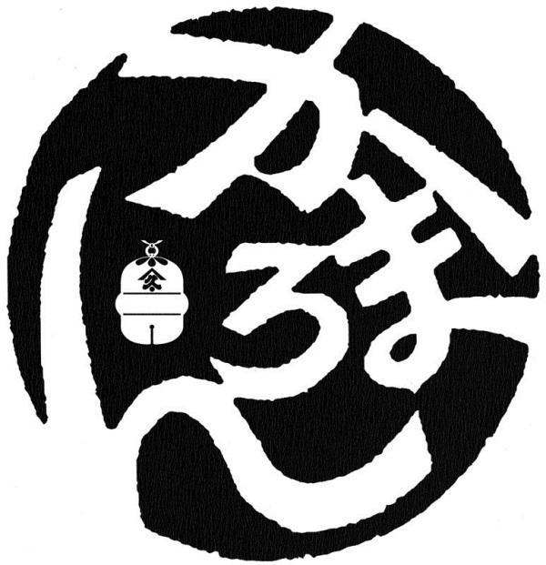 商標登録5480775