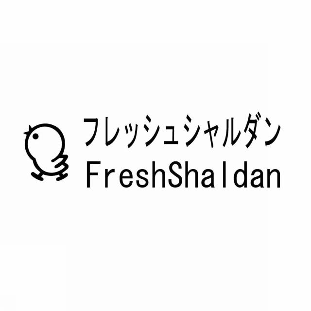 商標登録5541684