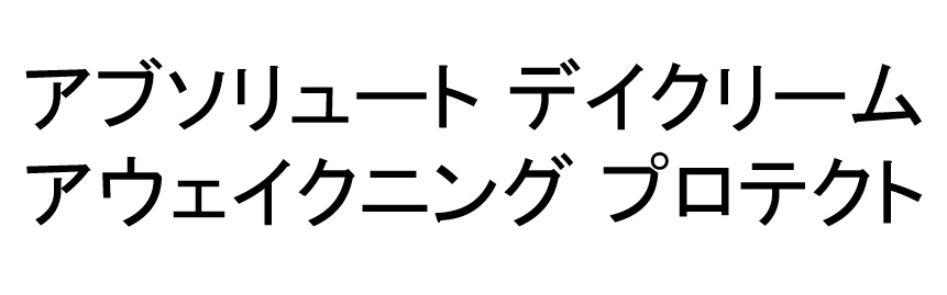 商標登録6636028