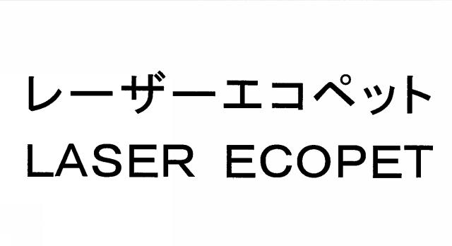 商標登録5567058