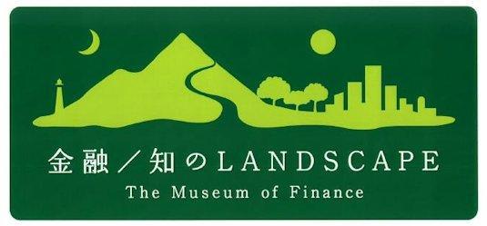商標登録5749701