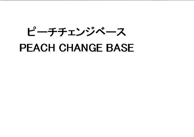 商標登録5749709