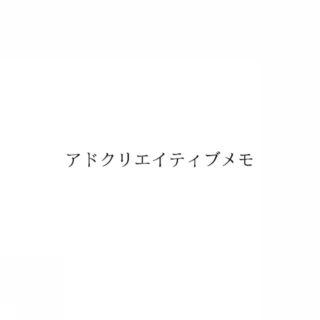 商標登録6326903