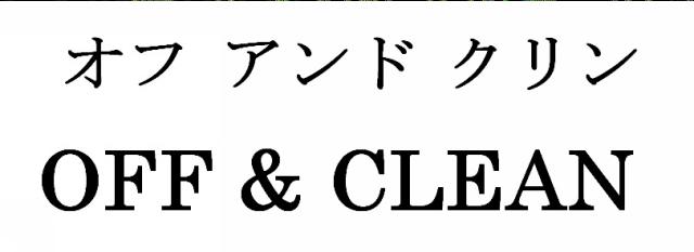 商標登録6016408