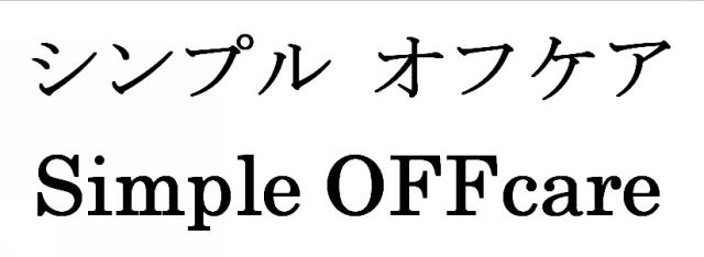 商標登録6016409