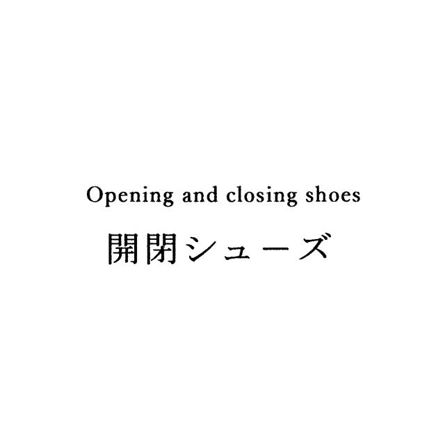 商標登録6636155