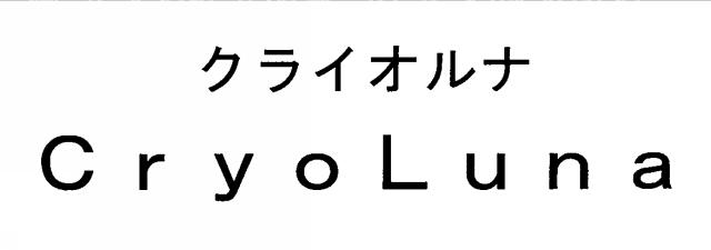 商標登録6636231
