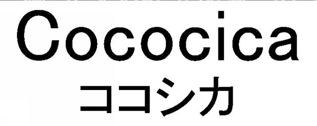 商標登録6636251