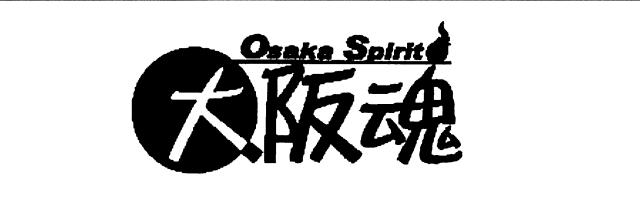 商標登録5749730