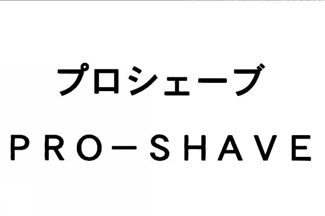 商標登録5480828