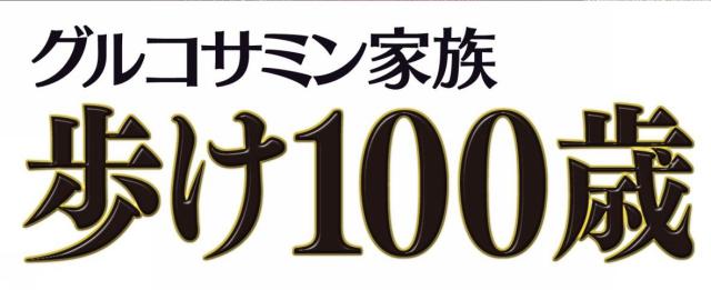 商標登録5749734