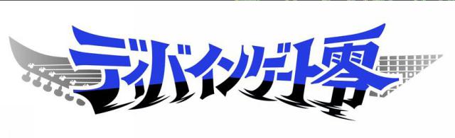 商標登録6016422