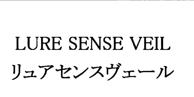 商標登録5308069