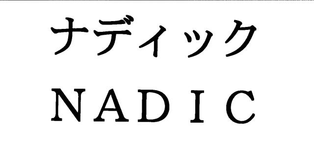 商標登録5308072