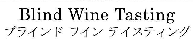 商標登録6779505