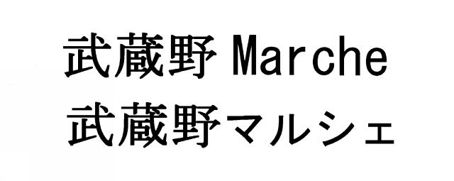 商標登録6118982