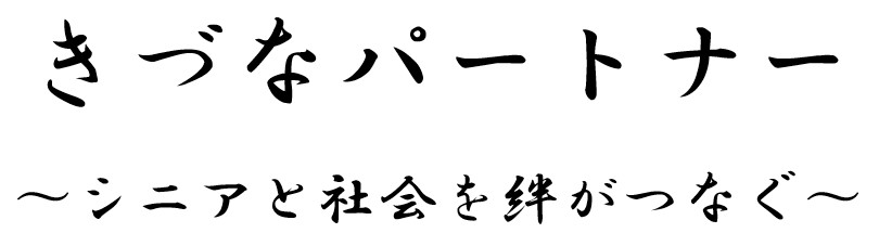 商標登録6779508