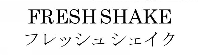 商標登録6340565