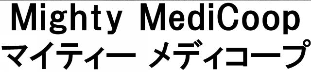 商標登録5635555