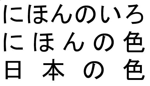 商標登録6477292