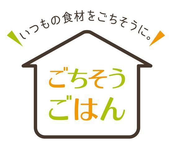 商標登録5749797