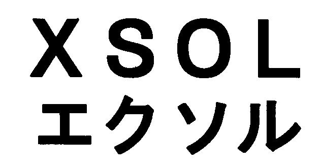 商標登録5480891