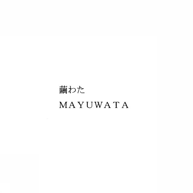 商標登録5398577
