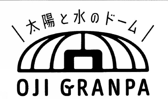 商標登録5661023