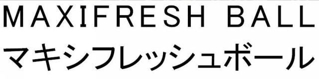 商標登録5928705