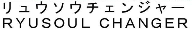 商標登録6218453